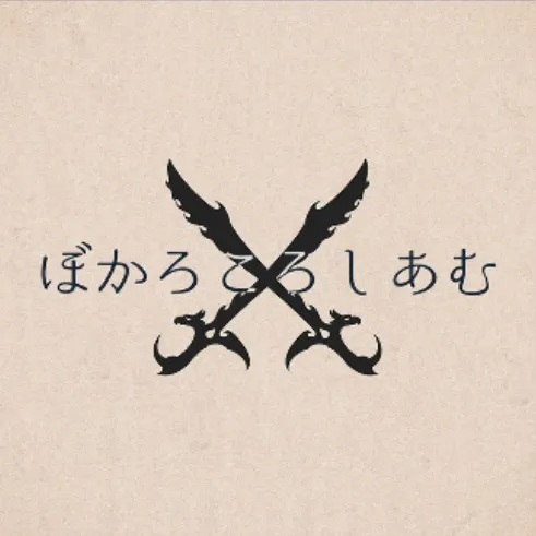 ぼかろころしあむ