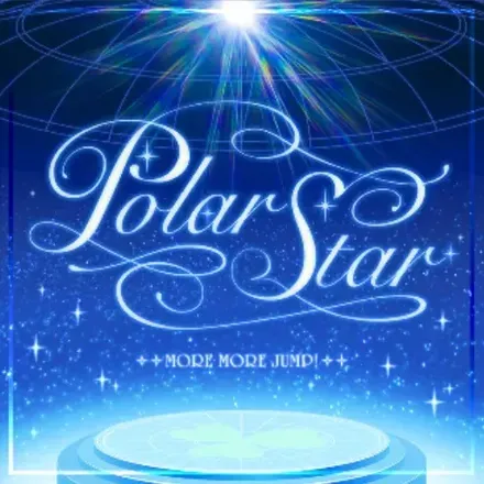 Polar Star画像