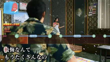 長押しは最後まで