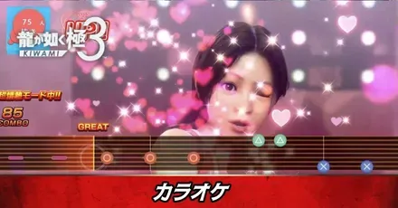 カラオケの場所と攻略へのコツ