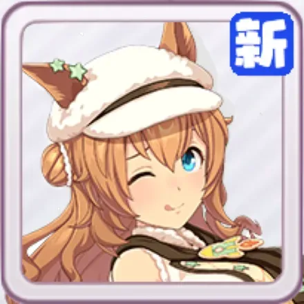 タイキシャトル(バレンタイン)の画像