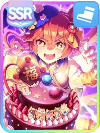 ［吉兆招福チョコ来たる］マチカネフクキタルの画像