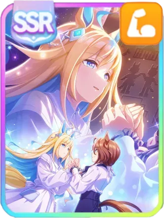 ［星跨ぐメッセージ］ネオユニヴァースの画像