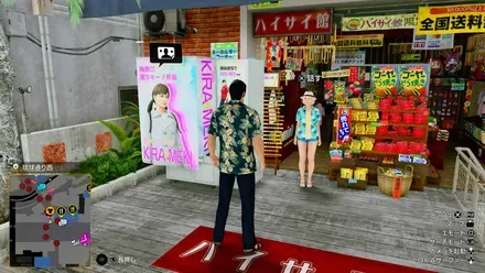 カラオケ館の外観