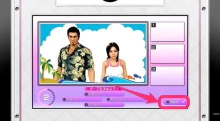 極盛りのやり方