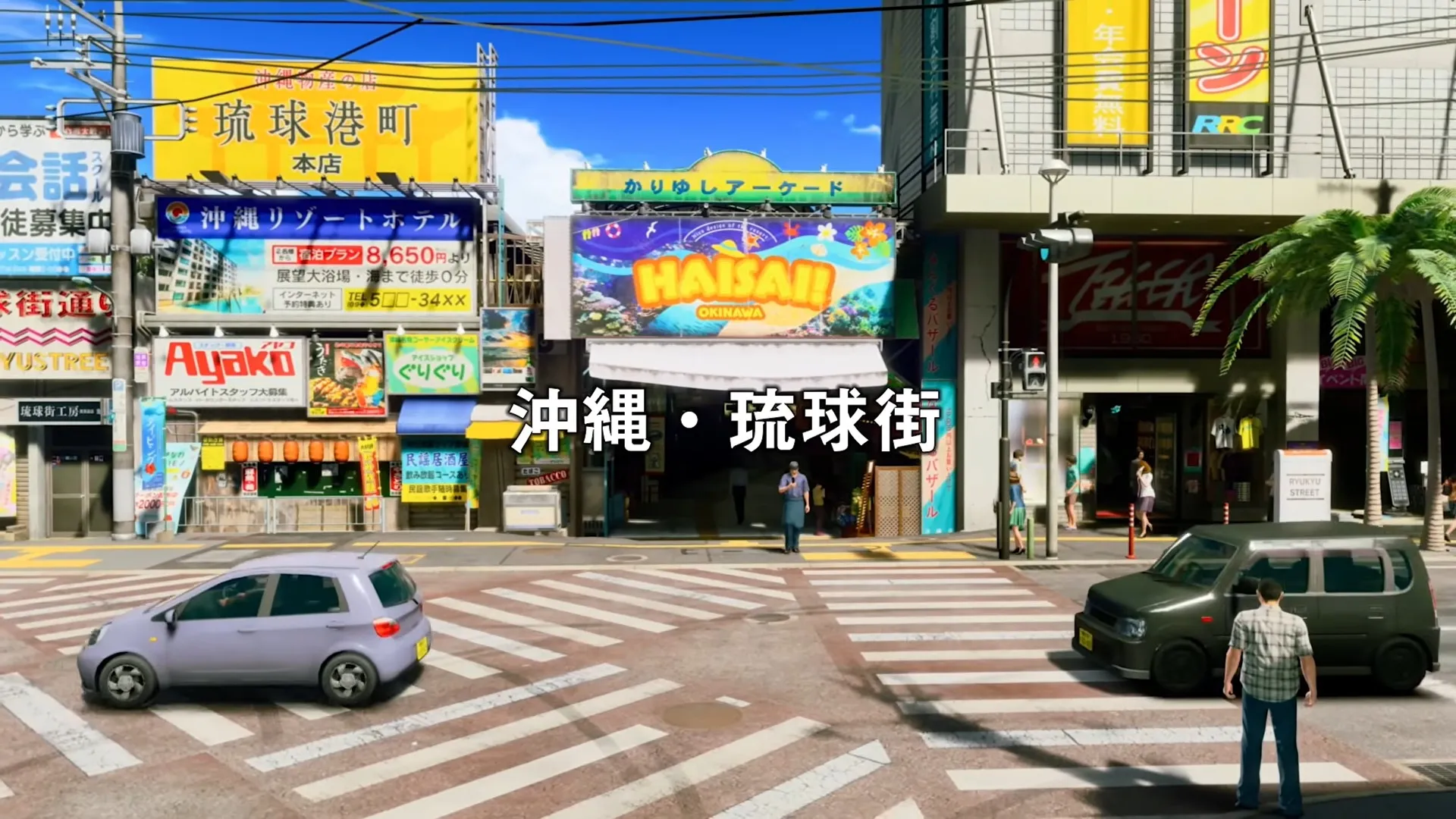 ゲーム本編のみの場合はスタンダード