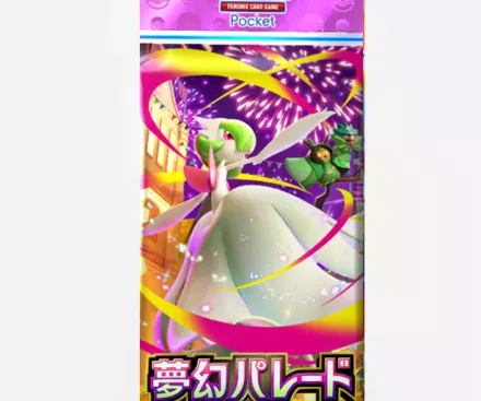 夢幻パレード画像