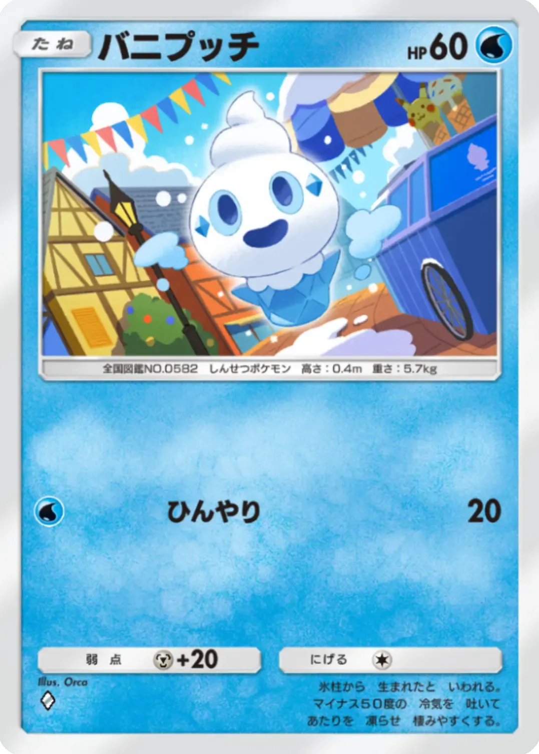 ポケポケ】「夢幻パレード」の当たりカードと収録カード一覧【ポケモン