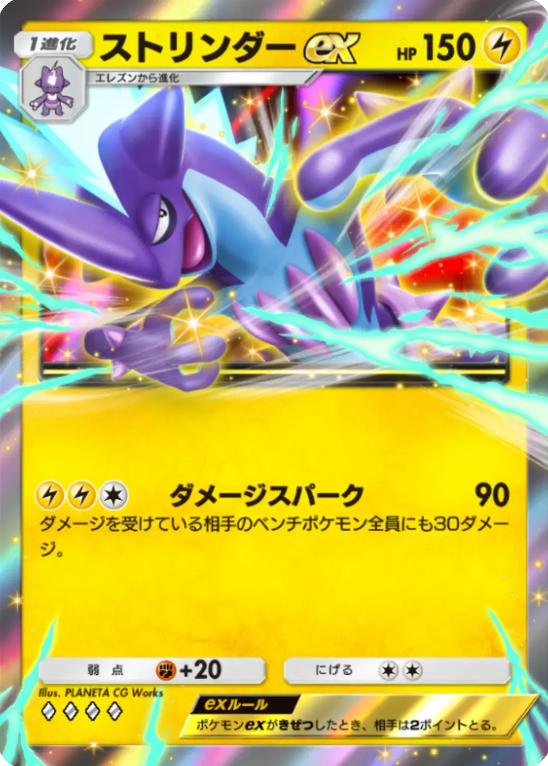 ポケポケ】ダイヤ4（♢4）のカード一覧【ポケモンカード アプリ