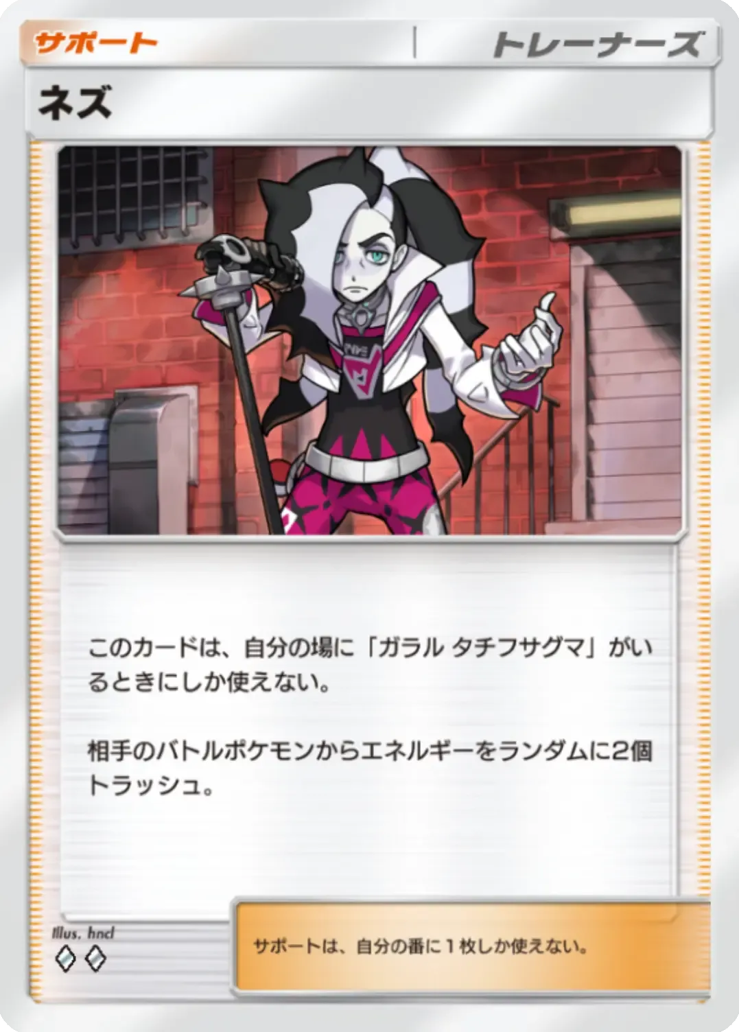 ポケポケ】トレーナーズのカード一覧【ポケモンカード アプリ