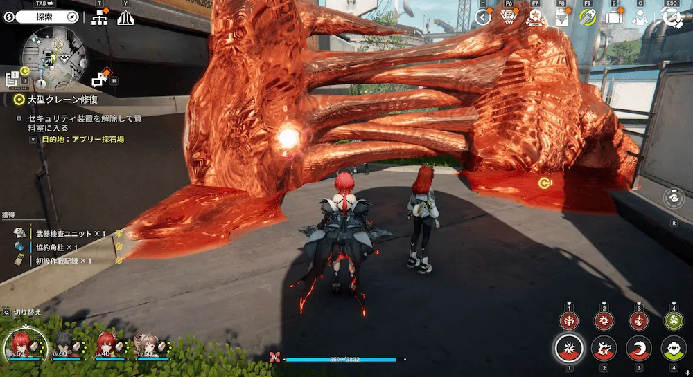 エンドフィールドスキャン1