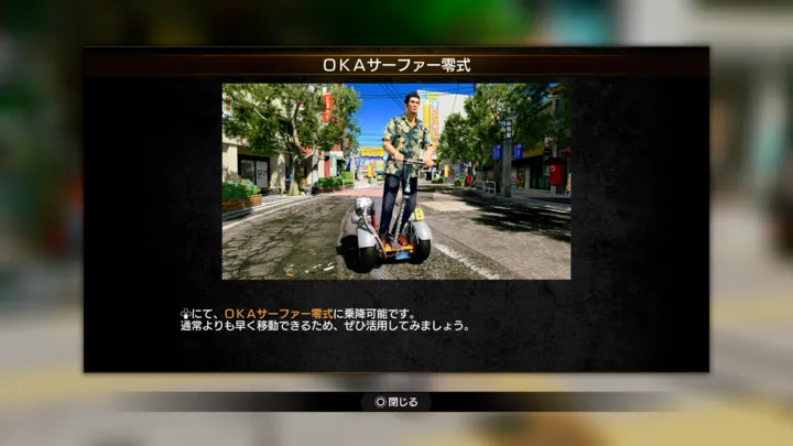 OKAサーファー零式