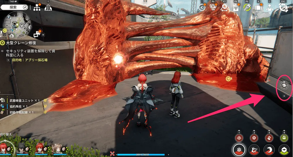 エンドフィールドスキャン4-1