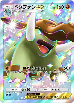 ドンファンex（B2-230/155）