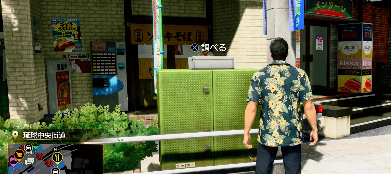 回復アイテムは街中に落ちていることもある