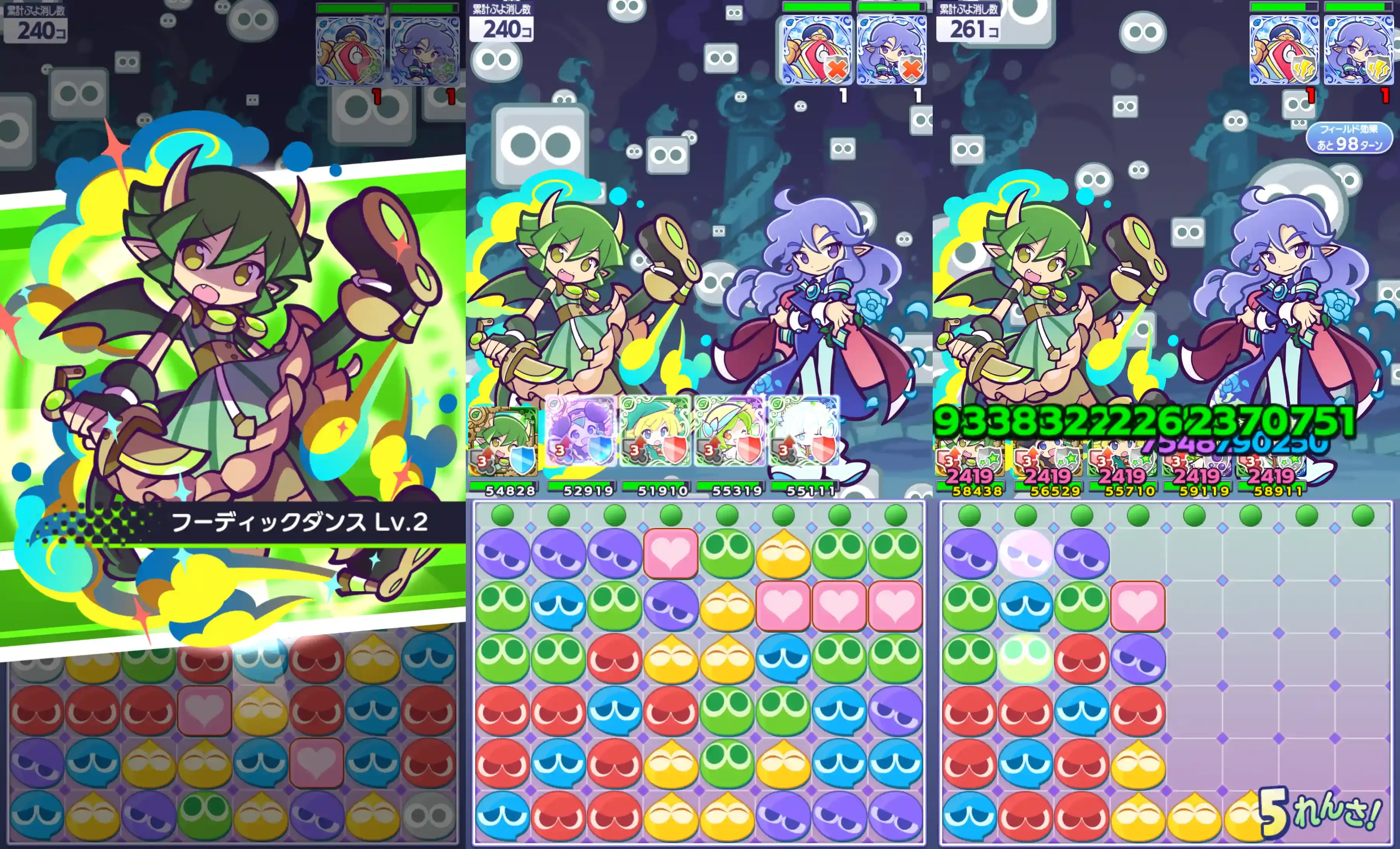 蒸気都市のドラコ 連鎖のタネ