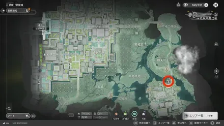 保管ボックスの場所