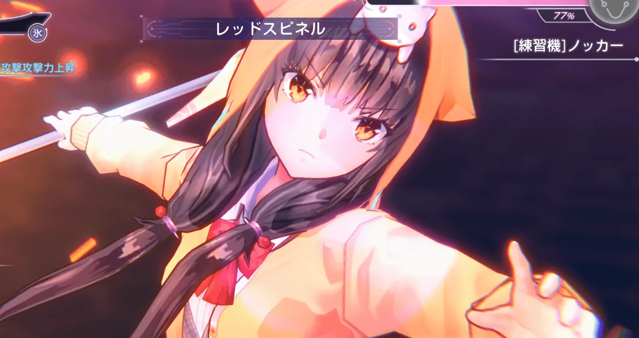 朝倉可憐(配布)