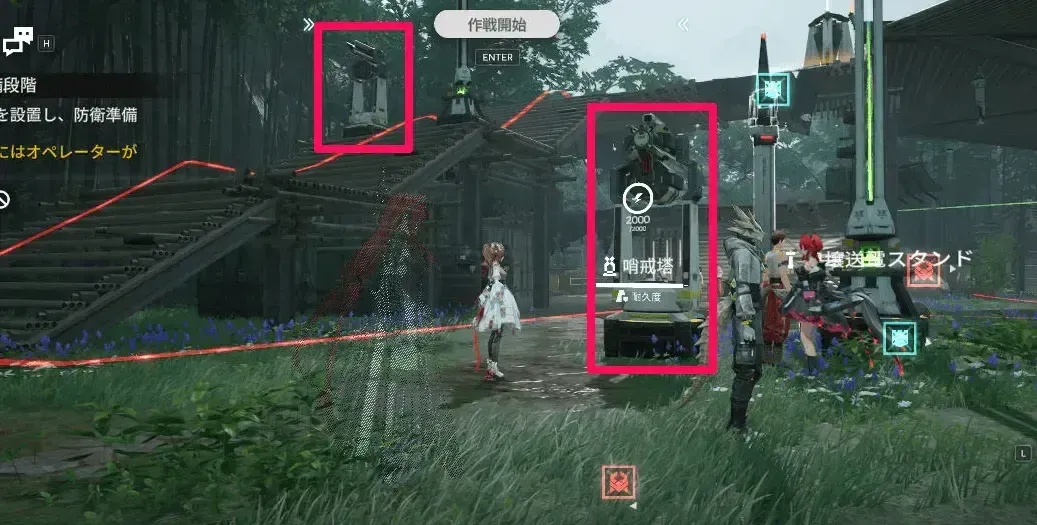 移動が速く処理できない