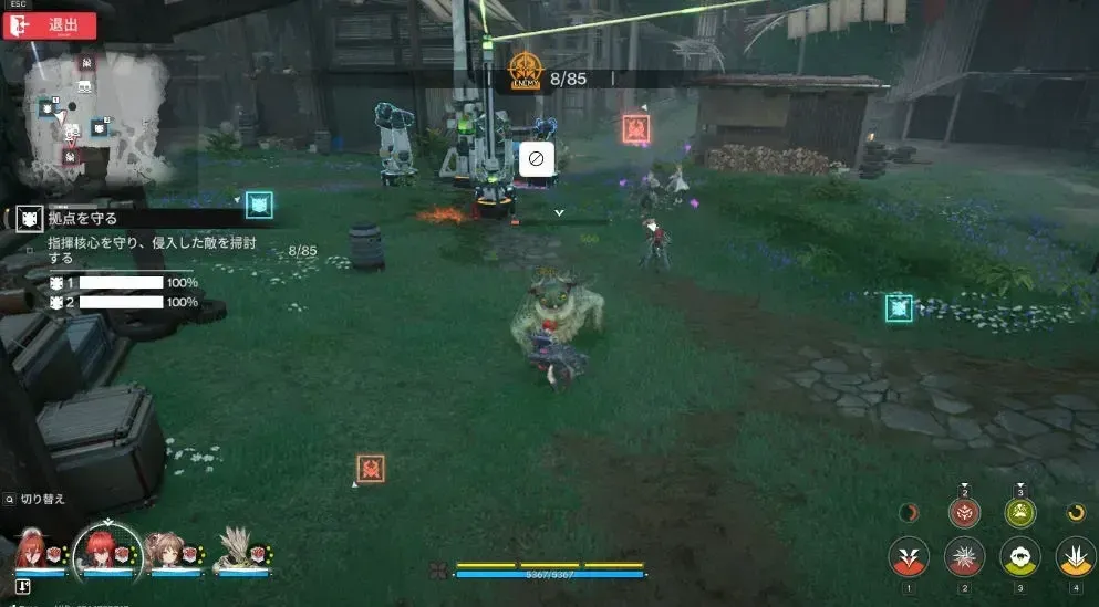 移動が速く処理できない