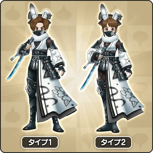 雪兎のニンジャガチャ