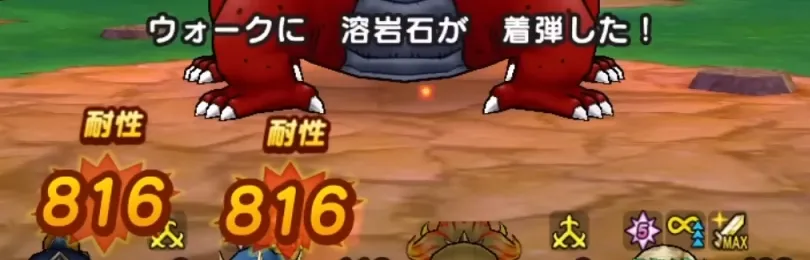 降り注ぐ火炎弾