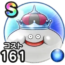 ホワイトキング