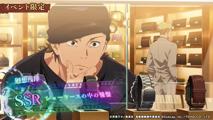 ショーケースの中の憧憬