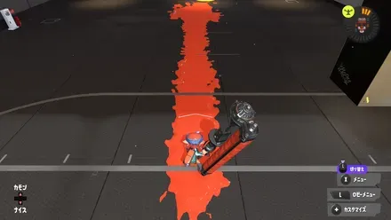 アプデ前縦振り