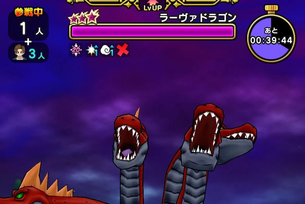 ラーヴァドラゴンの休み