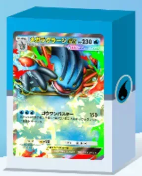 メガラグラージex＆スイクンexデッキ画像