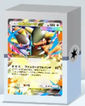 メガガルーラexデッキ画像