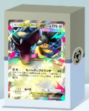 メガクチートexデッキ画像