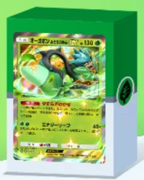 オーガポンみどりのめんex＆リーフィアex画像