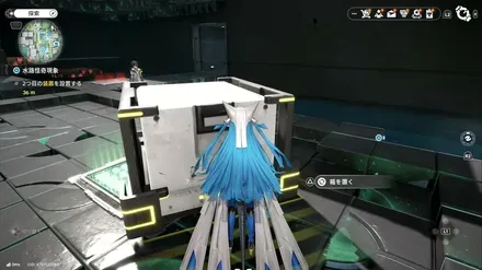 2つの装置を設置する