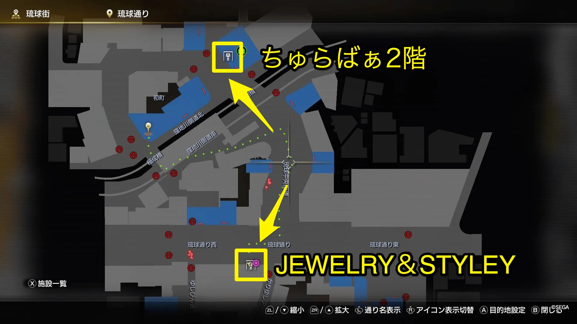 衣装変更の場所