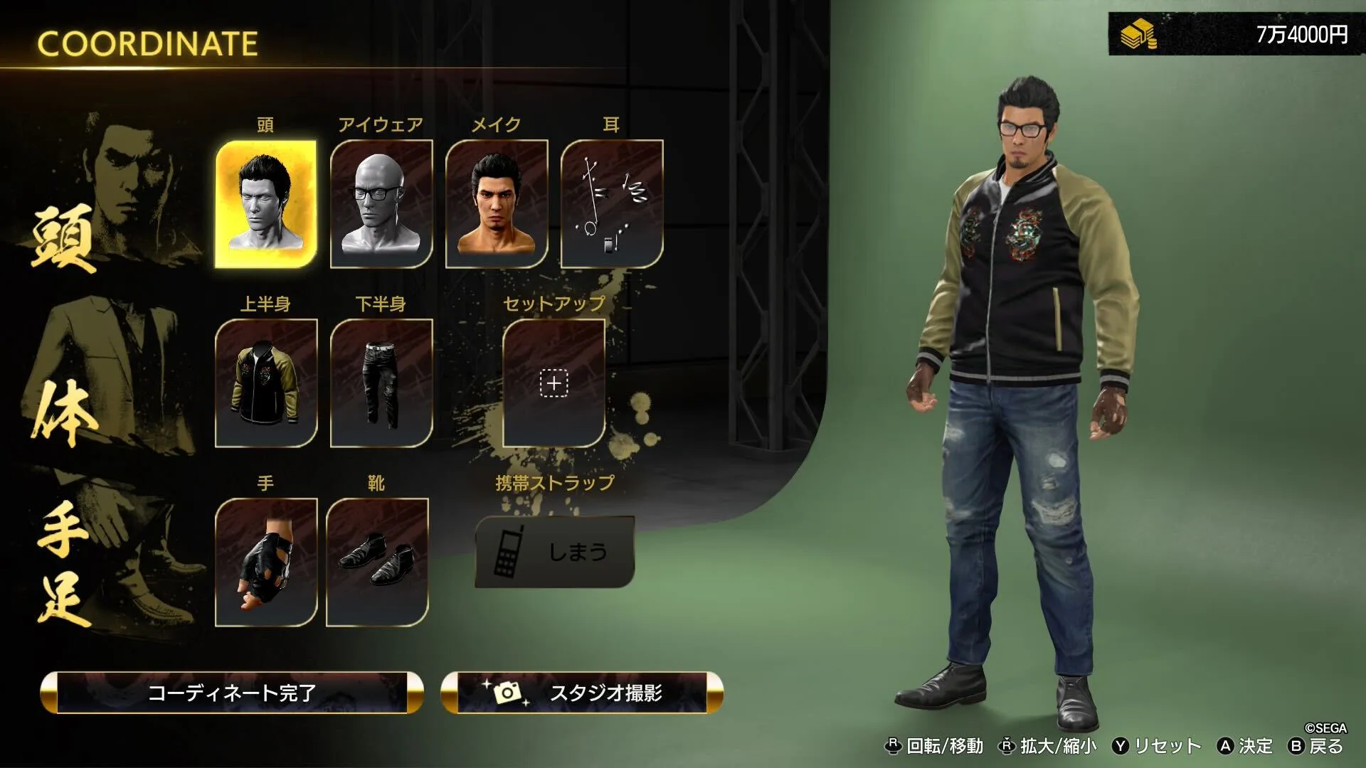 衣装の変更箇所