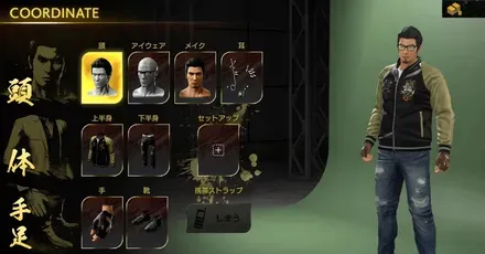 衣装変更ができる場所とやり方