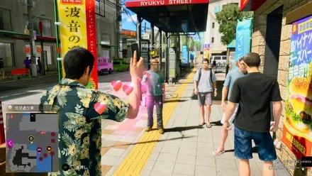 肉食系のヤスオ外観