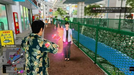 鉄仮面金城外観