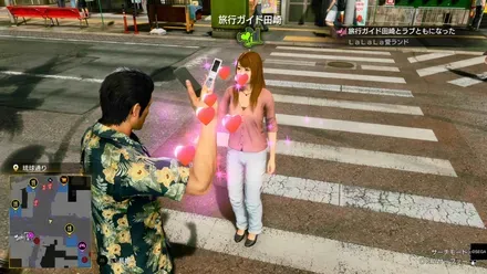 旅行ガイド田崎外観