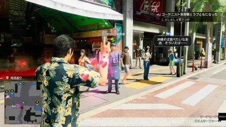 ゴーヤ二スト我那覇外観