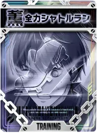 ドリブルトレーニング