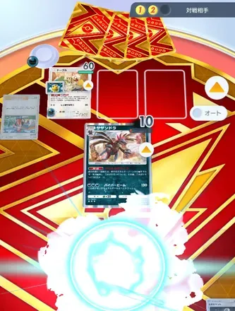 ランダムバトルエキスパート