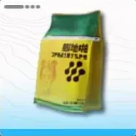 ポンポン肥料画像