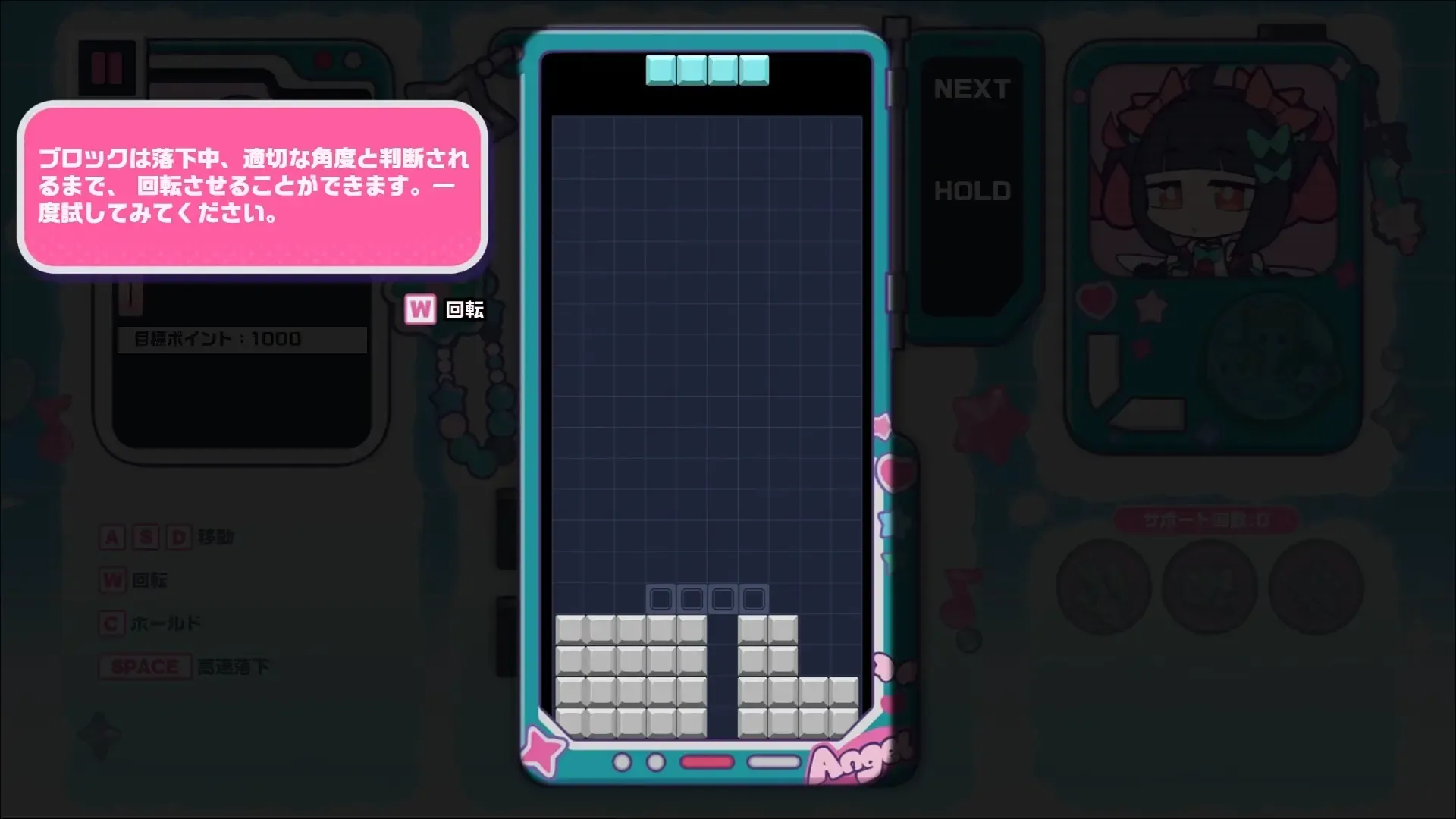 チュートリアル