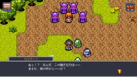 すごろくで強くなる！新感覚RPG