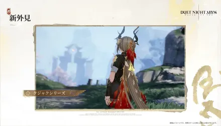 クジャクシリーズ