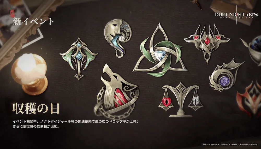 デナアビイベント4