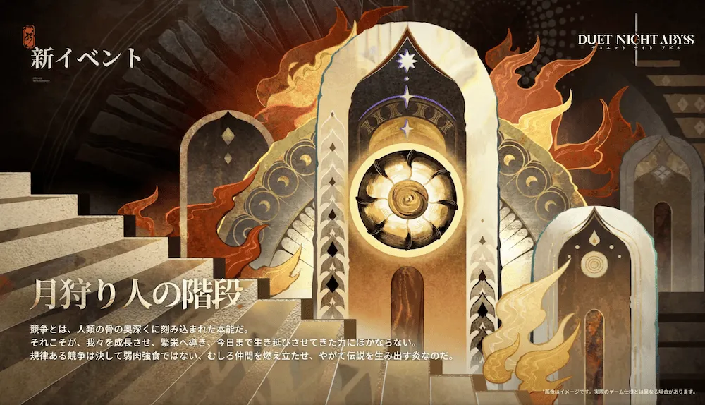 デナアビイベント6